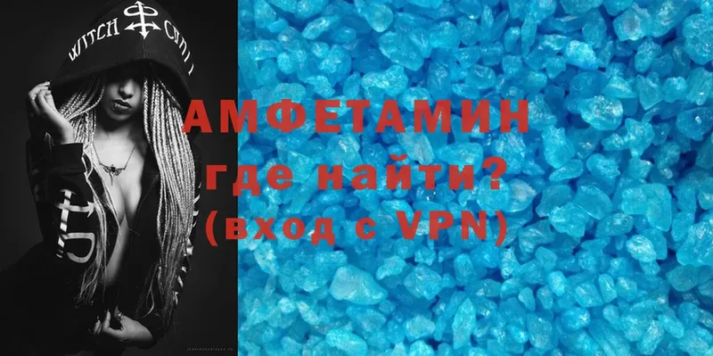 Amphetamine Розовый  Новомичуринск 