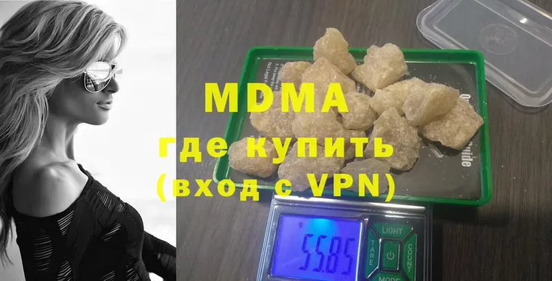 MDMA VHQ  Новомичуринск 