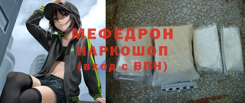 hydra ссылка  Новомичуринск  Мефедрон кристаллы 